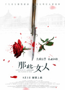 夜晚出租